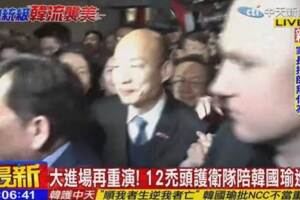 訪美壓軸演講！三千僑胞擠爆搶拍韓國瑜