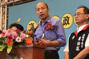 韓國瑜申請商標註冊 高市新聞局發4點說明：公益捐贈將拿來幫助高雄教育及弱勢團體！