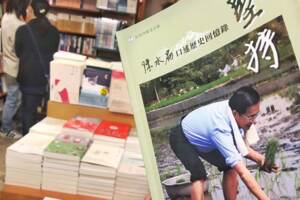 扁新書重提蔡蘇矛盾：蘇貞昌曾兩度提出把蔡換掉