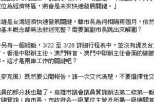 韓國瑜答詢跳針 廣告小妹找出原因…