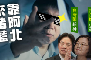 柯文哲市長，你錯了！