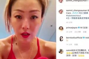 鄭秀文：回到正確的軌道。放過她吧，畢竟鞋合不合適只有腳知道。