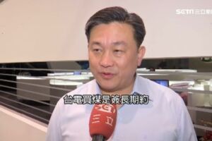 買便宜煤致空汙？韓國瑜質疑台電貪汙　立委嗆提告