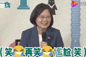 打結搔頭乾笑!影片曝真實蔡應無ㄣ