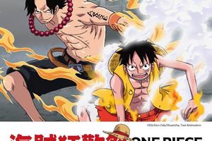 海賊狂歡祭 ONE PIECE動畫15週年特典