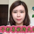 廢宅妞｜早洩不好?女孩也沒有很喜歡持久啊? ...