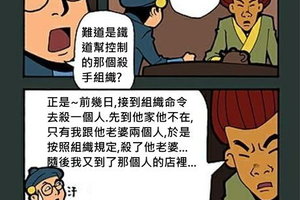 好不容易跟好兄弟碰面了，男子為什麼說沒幾句話就匆匆離開？