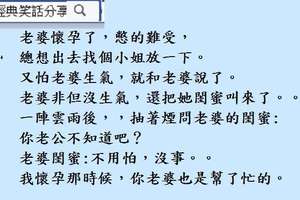 你把謝字分開試試。我一直沒搞懂她是什麼意思，分開又怎麼了？