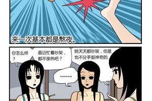 女人天天找老公吵架的原因...竟然是因為吵架可以讓男人在床上更勇猛？！