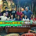 【吃satay惹禍？】吃satay移動椅子，被馬來人叫滾出 Kampung Baru？！受害者：身為大馬人30年，最難過的一天。