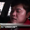 12年前發生車禍截肢，不想成為家人負擔努力成為單腳運將