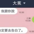 絕對成功的告白方式，不信你試試吧！