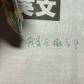 別再「強迫左撇子寶寶」改成使用右手，矯正慣用手會留下可怕的3大後遺症！