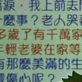 大冷天給胖子點穿衣建議吧：別穿紅色羽絨服，穿上就跟.....