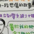 兒童笑話，讓人笑到肚子都疼了。。。哈哈哈