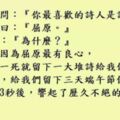 我爸爸上班去了，媽媽正在做一件見不得人的事！