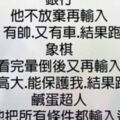 和女友交往快半年了，我問她：「你對我有什麼感覺？」女友：「沒感覺！」於是我趕忙請她出去吃了份燭光晚餐，吃完後，我問：