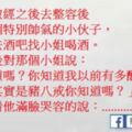 一個特別帥氣的小夥子，去酒吧找小姐喝酒。小姐說：你知道嗎？你知道我以前有多醜嗎？