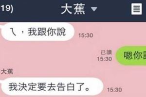 絕對成功的告白方式，不信你試試吧！