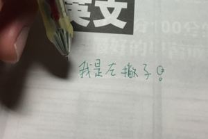 別再「強迫左撇子寶寶」改成使用右手，矯正慣用手會留下可怕的3大後遺症！