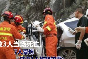 發生山石滾落，砸中正在公路行駛的車輛，致3人當場死亡，7人受傷（其中1人傷勢較重），交通中斷。