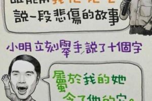 兒童笑話，讓人笑到肚子都疼了。。。哈哈哈