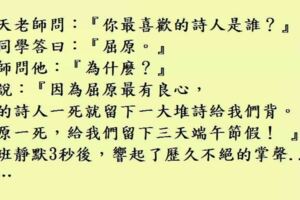 我爸爸上班去了，媽媽正在做一件見不得人的事！