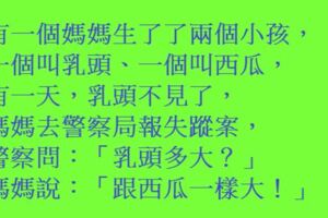 小光對他女朋友說:[我可以親妳一下嗎?]女朋友回答:[不要臉!]