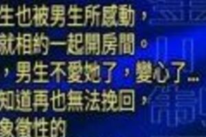 為什麼經常看見妻子吊打小三，卻很少看見丈夫痛毆姦夫？