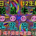 2018年7月8日，星期日農曆五月廿五（戊戌年己未月辛丑日）