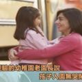 二十多年經驗的幼稚園老院長透露：孩子入園無哭鬧易引發心理問題