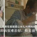 2歲寶寶哭著找媽媽，90後媽媽卻狠心拒絕「我不是你媽」