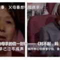 對不起，媽，我生病了！三個真實故事，父母最想轉給孩子……