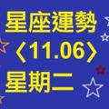 雙魚座今天約會可以選擇浪漫的咖啡館，能夠相互產生情愫