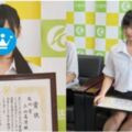 美冴是妳！天才美少女「日本書道優勝」冷豔臉超正…網狂議論：這顏值未來不得了