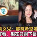 吳彥祖曾希望女兒不要太漂亮，結果卻是：網友看後直呼要等她長大~~