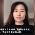 妹妹被以兩頭豬的價錢拐賣到異鄉她苦尋哥哥35年……