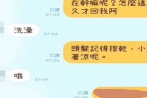 女人說：「我去洗澡了」，別再回「沒用的話」！能撩到女人心的男人都「這樣」回！