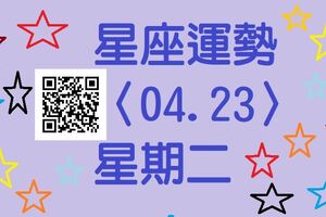 天秤座們改變只為全新的開始，事業上如果可以拋開一切束縛，走進新的領域，相信能得到不錯的成績