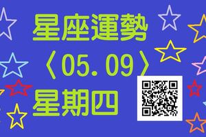 雙魚座信心滿滿，因沒有壓力而感到異常輕鬆，能享受到工作的快樂