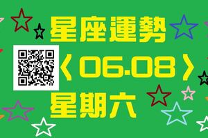 天秤座送一份精美的禮物給戀人吧，看著對方如花般的笑容，也會讓你很有滿足感