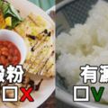 「澱粉斷食法」的「一週身體變化」全記錄！體重驟降，他卻「不願第二次」