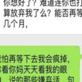 婆婆，別怪我不生娃，而是你兒子沒能力，再罵我我就借雞下蛋