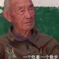 101歲老人的養生秘訣：每日3片姜，外加研讀聊齋志異