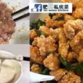 鹽酥雞是台灣人氣最高的小吃之一，香味濃鬱，口感酥脆，自己在家炸上一鍋，好吃到停不下來