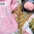 傳統潮州飯桃粿