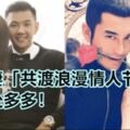 夫妻「共渡浪漫情人節」好處多多！只要學會「這9件事」老婆立刻被你馴得服服貼貼的！