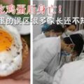 3歲女童吃雞蛋後身亡！這些關於雞蛋的誤區很多家長還不知道