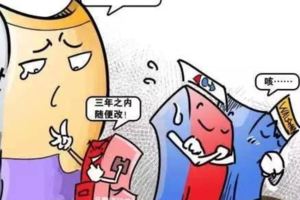 你知道嗎？家裡這「9種東西」用久了，必須扔！否則會損害自己和家人身體健康！
