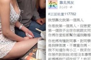 丈夫冷血逼離婚：「妳可以滾了，新媽媽我找好了」，時隔多年妻子竟…結局太傻眼